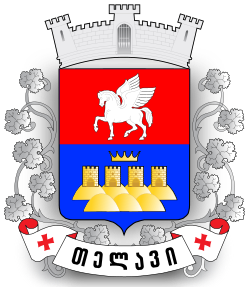Fayl:Coat of Arms of Telavi.svg