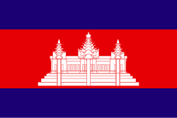 Flag_of_Cambodia_(1948-1970)center