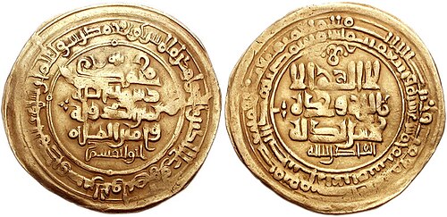Al-Qodir
