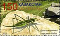 12:57, 2014-yil 30-iyun dagi versiya uchun tasvir