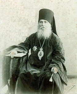 Григорий (Полетаев)