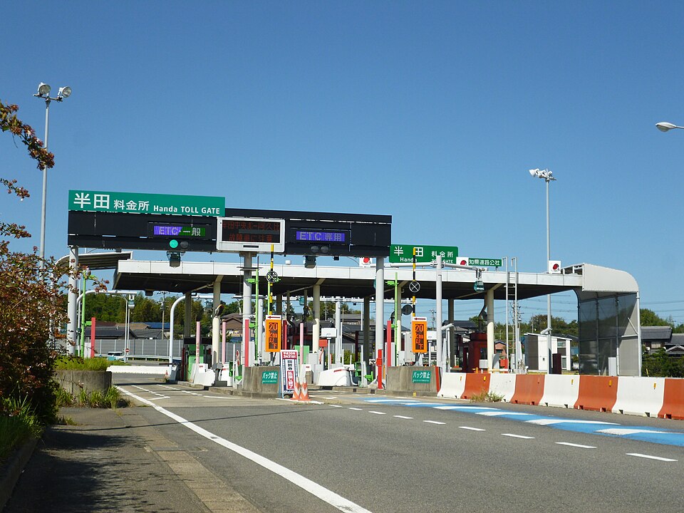 Fayl:Handa Tollgate.jpg