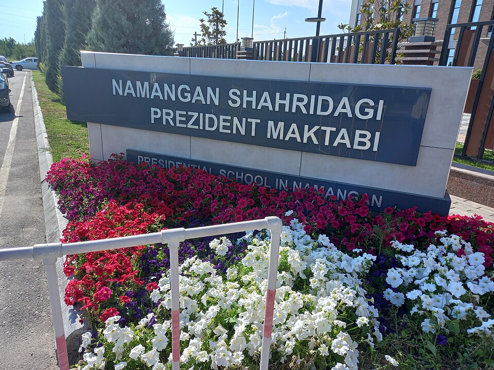 Fayl:Presidential scool. Namangan 03.jpg