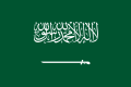 Al-Baha