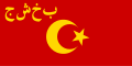 19:42, 2019-yil 2-iyun dagi versiya uchun tasvir