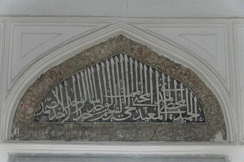 Fayl:Hadim Ibrahim Mosque 9228.jpg
