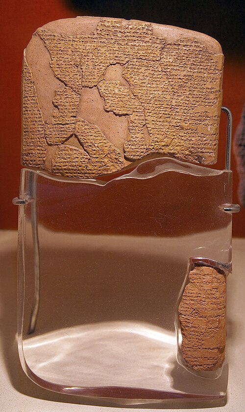 Fayl:Treaty of Kadesh.jpg