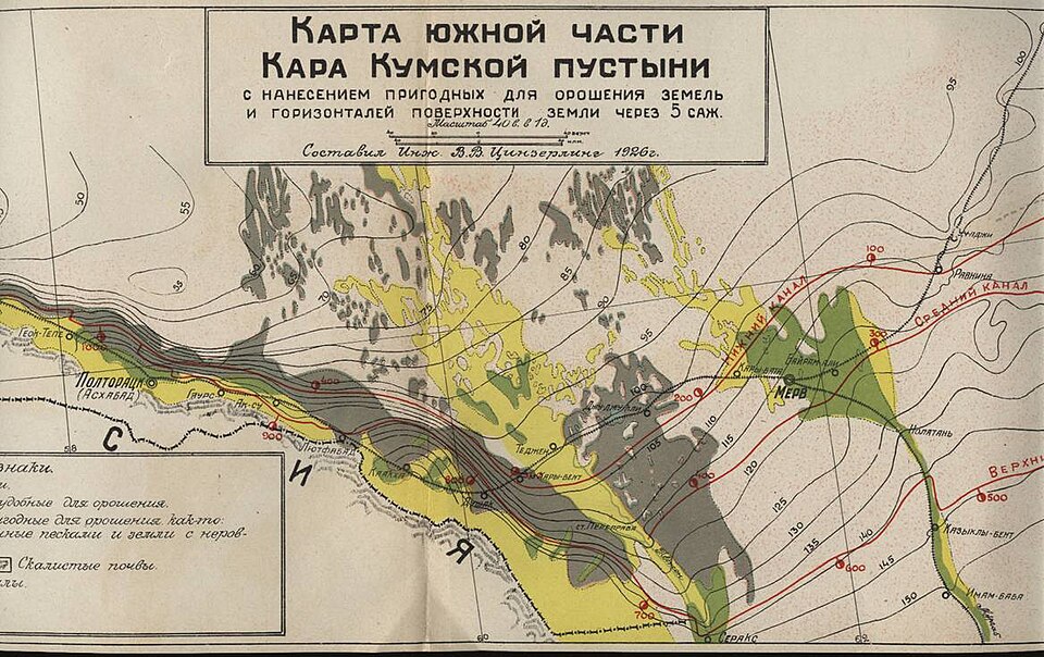 Fayl:Карта юга Кара Кумской пустыни.jpg