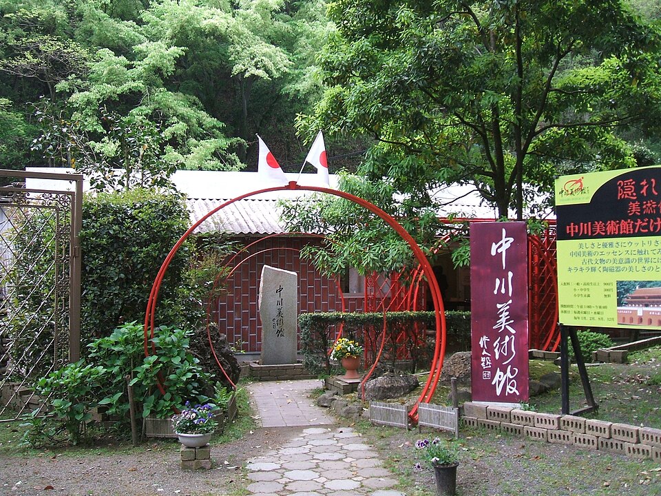 Fayl:Nakagawa mu.JPG