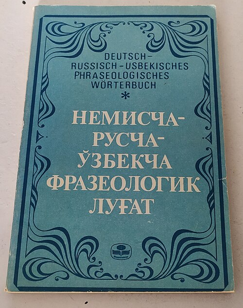 Fayl:Nemischa-ruscha-o'zbekcha frazeologik lug'at.jpg