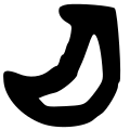 Fayl:Gupta allahabad c.svg