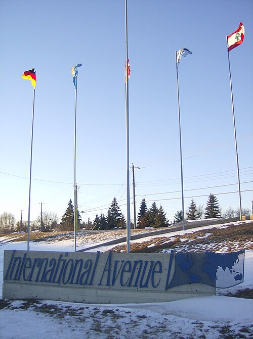 Fayl:International Avenue 6.jpg