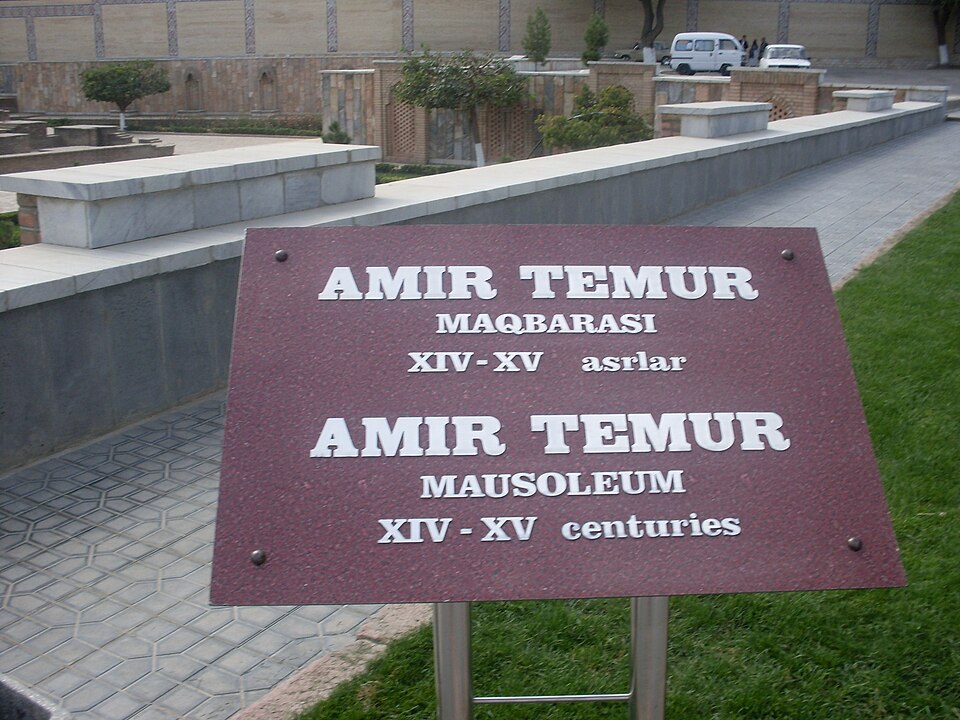 Fayl:Mausoleum of Amir Temur (2).jpg