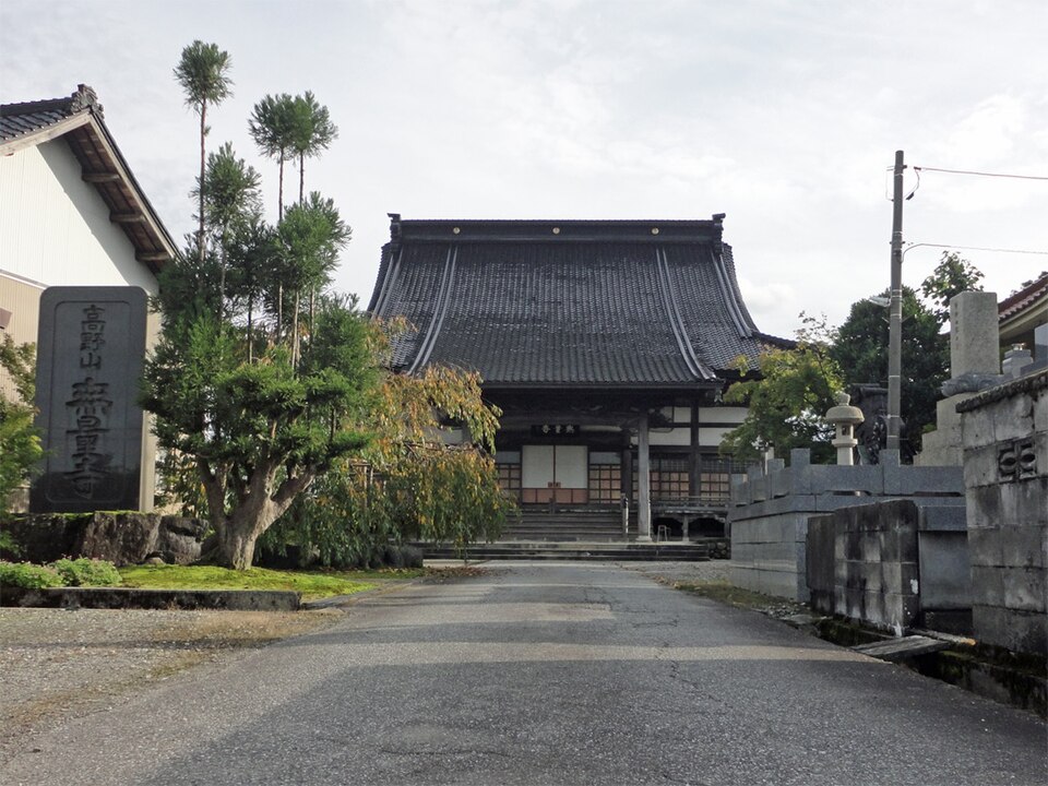 Fayl:Muryouji-temple 2018.jpg