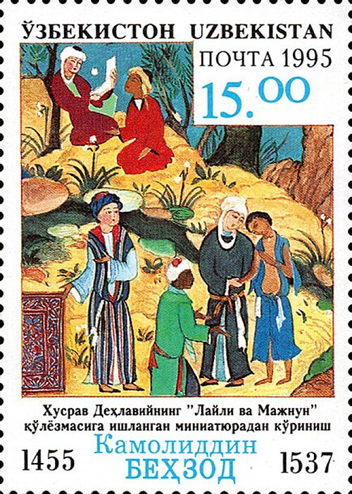 Fayl:Uz Michel 93.jpg