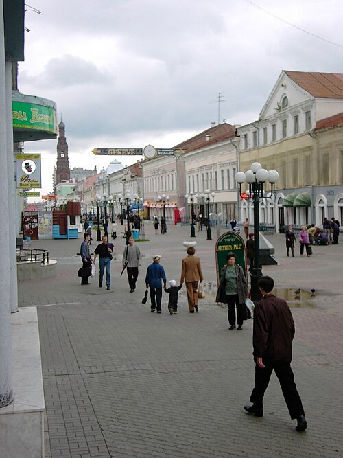 Fayl:Bauman Street.jpg