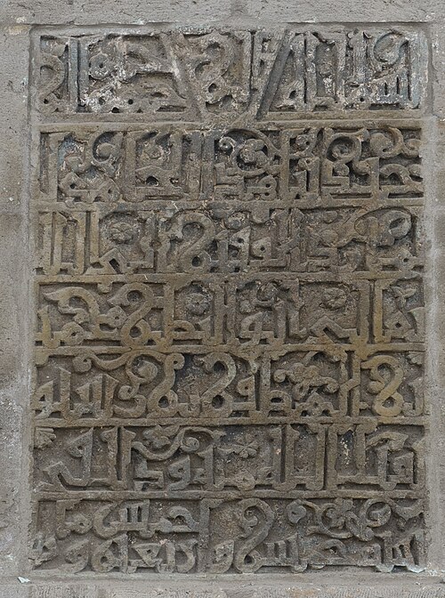 Fayl:Bitlis 3827 10092012.jpg