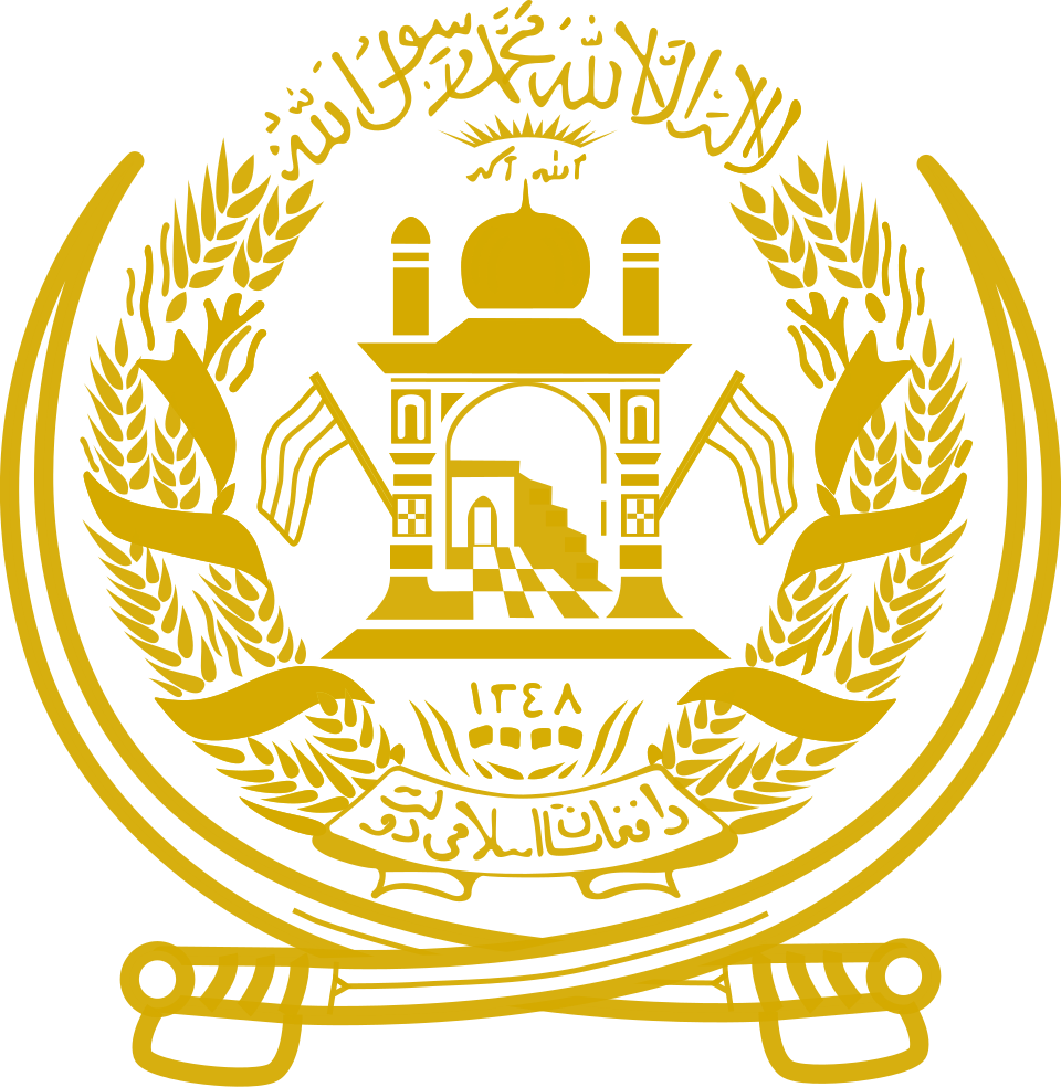 Fayl:Emblem of Afghanistan (1992–2002).svg