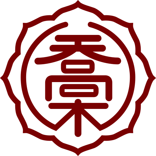 Fayl:Emblem of Takagi, Nagano.svg
