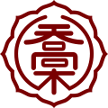 Takagi