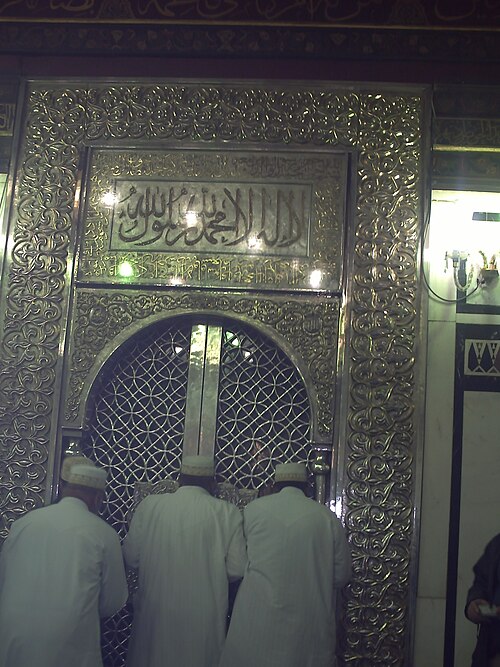 Fayl:Mukalafat-al-Rasool .jpg