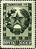 12:12, 2011-yil 28-yanvar dagi versiya uchun tasvir