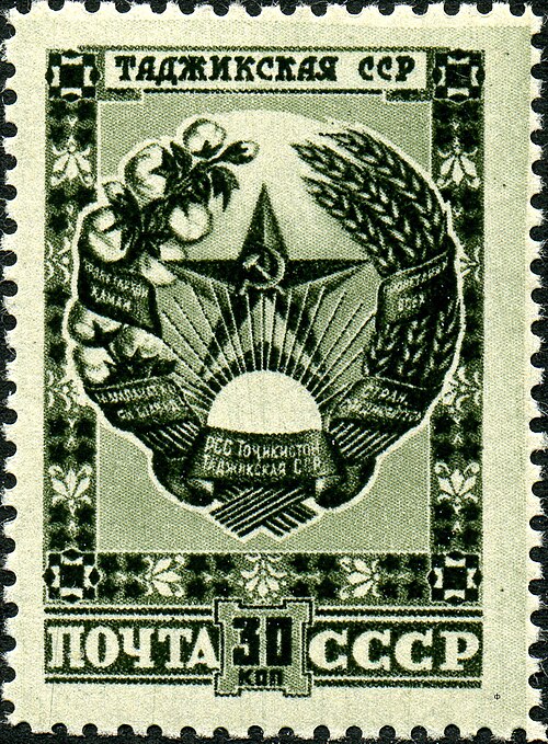 Fayl:Stamp of USSR 1125.jpg