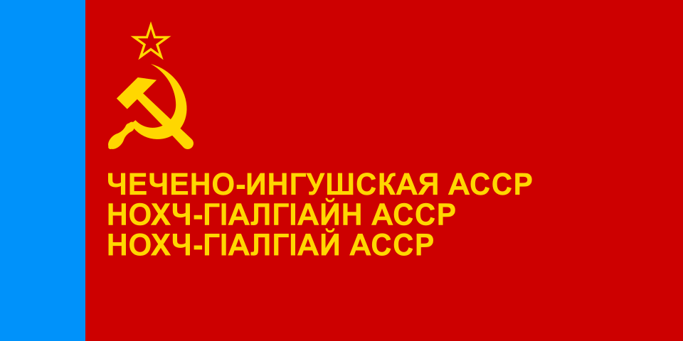Fayl:Flag of the Checheno-Ingush ASSR.svg