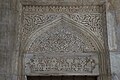 Exterior decoration above entrance