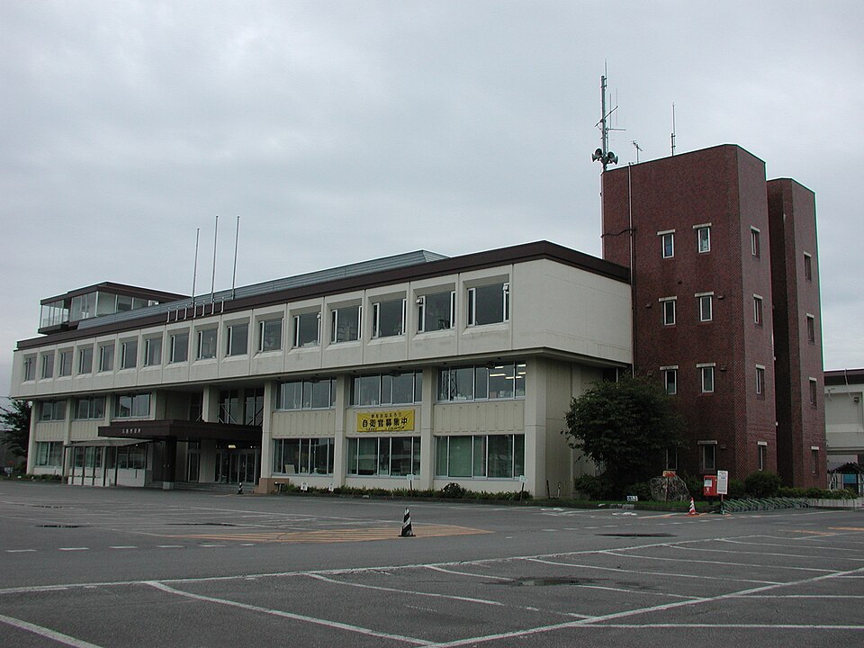 Fayl:KujiCityOffice.jpg
