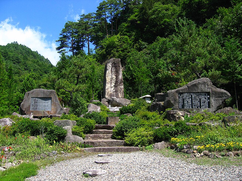Fayl:1984 Otaki earthquake cenotaph.jpg