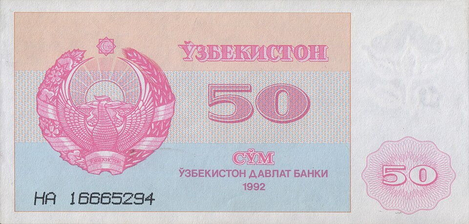 Fayl:50 som. Uzbekistan, 1992 a.jpg