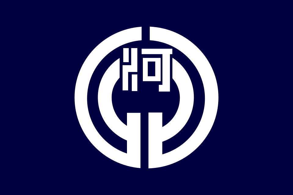 Fayl:Flag of Kahoku, Yamagata.svg
