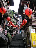 Jiufen eski ko'chasi, Yangi Taypey shahri