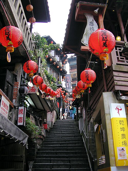 Fayl:Jioufen Shuchi Street.jpg
