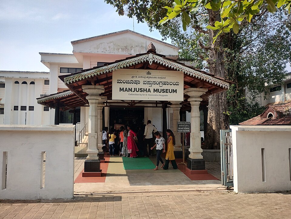 Fayl:Manjusha Museum, Dharmasthala (2025) 07.jpg