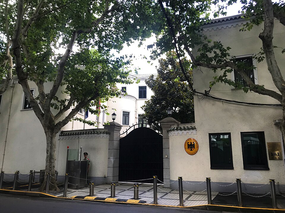 Fayl:201908 German Consulate-General in Shanghai.jpg