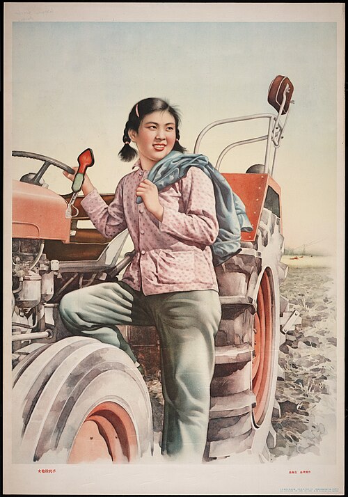 Fayl:Chinese woman tractor driver.jpg
