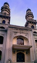 Kobe masjidi - Yaponiyadagi birinchi masjid. 1935 yilda Yan Josef Shvagr tomonidan hind-islom uslubida qurilgan.