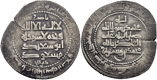 Alauddavla Muhammad