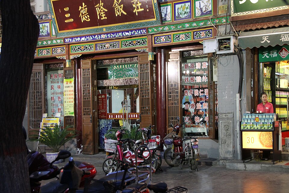 Fayl:Xian-Markt-10-Haendlerin-2012-gje.jpg