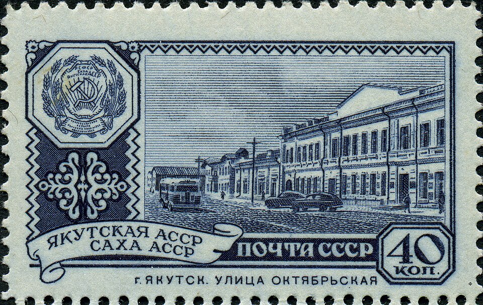 Fayl:1960 CPA 2432.jpg
