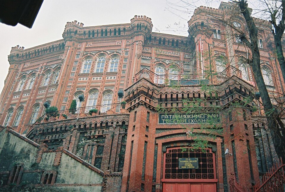 Fayl:Fener Rum Lisesi.jpg