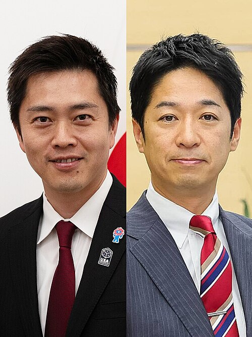 Fayl:Hirofumi Yoshimura and Fumitake Fujita.jpg