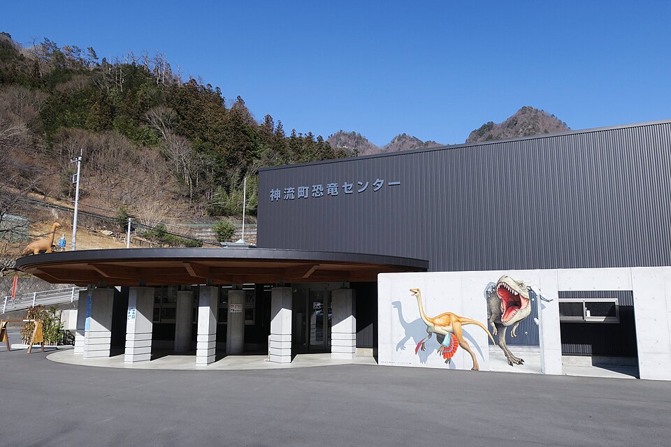 Fayl:Kanna Dinosaur Center 2.jpg