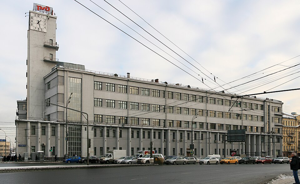 Fayl:Moscow Narkomput X37.jpg