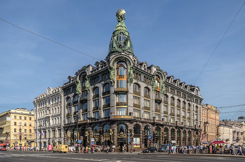Fayl:Singer House SPB 01.jpg