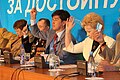16:37, 2008-yil 18-noyabr dagi versiya uchun tasvir