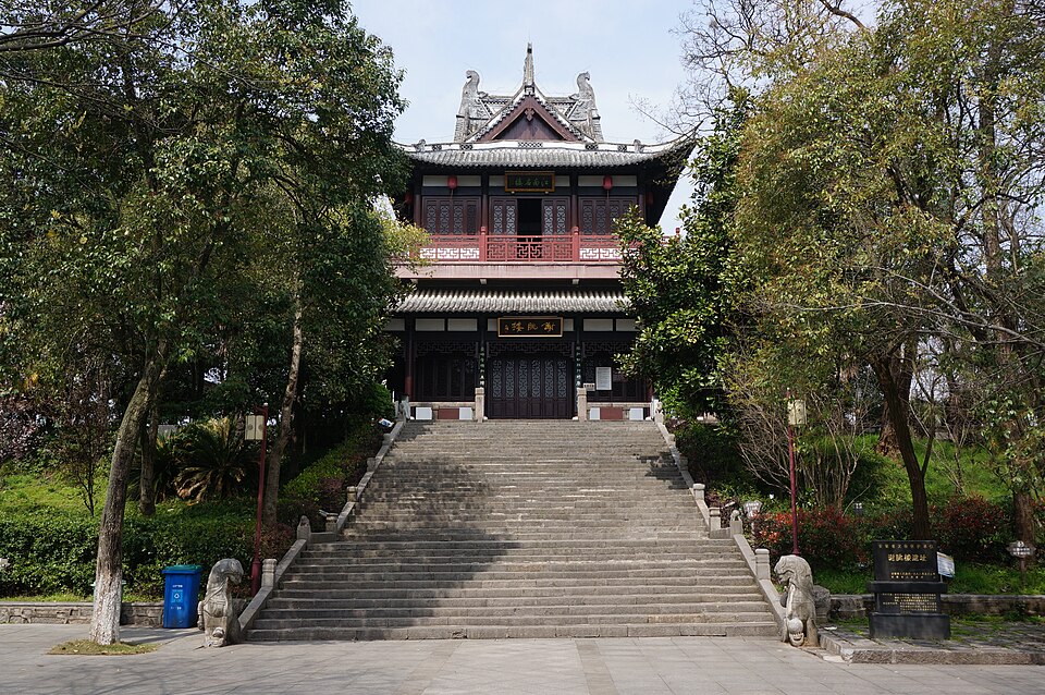 Fayl:Xie Tiao Tower 01 2021-03.jpg