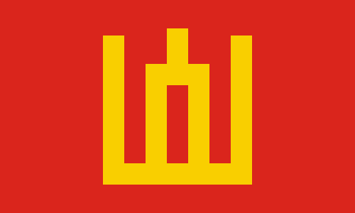 Fayl:Flag of the Lithuanian Army.svg